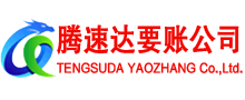 罗田追债公司